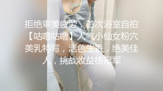  极品玲珑身材 花店偶遇牛仔裤女神，带到酒店没想到这么主动，紧身牛仔裤完美显现极品身材