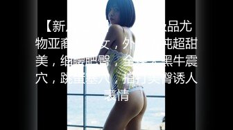 新人报道！后干女女自拍