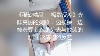 极品泄密流出东航空姐邻居骚母狗穿着汉服幽会隔壁王胖子换装SM制服做爱被操到潮喷