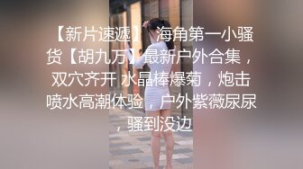 高颜值KTV妹子第二炮，扣弄舔逼上位骑乘大力猛操呻吟娇喘