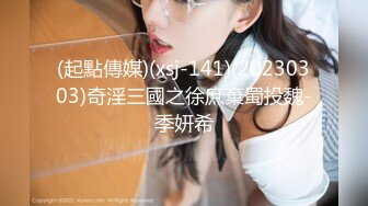 蜜桃传媒 pmc-361 女儿沦为爸爸性玩物-温芮欣