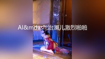 黎妍+暮光 被冷酷女上司性骚扰成俘虏的新人OL