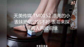 ?性感御姐人妻?极品的邻家御姐人妻女神首次偷情体验，高冷女神床上就是这么放荡 火辣的身材你们想不想操