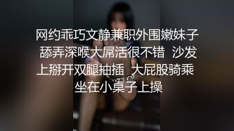 [2DF2]9屌哥未流出版体验牛岛良肉丝袜美女洋洋玉足玩弄肉棒不一样的刺激啪啪啪娇喘说好深1080p原版 - soav_evMerge [BT种子]