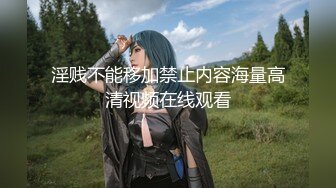 白皙女友，踩着头干她