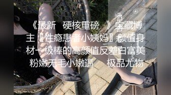 极品美女 艺术学院极品校花被男友带去3P，被各种玩弄狂艹，直接艹喷了