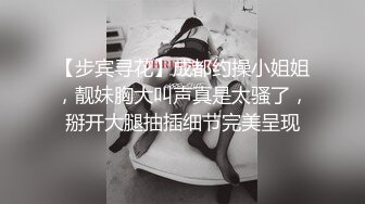 黑丝美女 啊啊哥哥我腿软 哥哥我喜欢你操我 假鸡吧插完骚逼 被无套后入猛怼 呻吟不停 颜射满满一脸精液