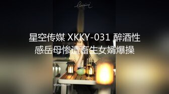 良家口活-上传-大屁股-少女-美女-老师-肛交-jk