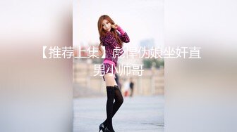 【极品❤️萝莉少女】软软兔✿ 猥琐大叔野外套路饮尿04年嫩妹 爆艹后入洛丽塔 激荡呻吟 二连发中出内射爽翻