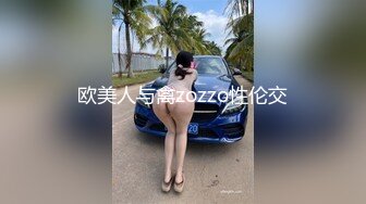 微信約炮少婦，一邊日她一邊說髒話侮辱她，荡妇、淫娃婊子真過癮