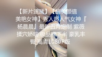 私人訂制 唐安琪 曼妙身姿夢幻入魂 柔美身段一覽無余 性感十足