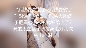 STP28741 ED Mosaic 新人巨乳Pony想谈一场不要讲话的恋爱 VIP0600