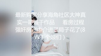 【贺新春❤️会所尊享】极品反差婊之超清纯极品反差女友〖希妹儿〗2021最新啪啪口爱私拍流出 完美露脸 高清720P原版