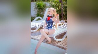 STP26700 【极品收藏??究极重磅】极品爆乳网红女神『麻酥酥』六月新作《新★萌差渔网袜》超魅诱惑 速插爆浆高潮