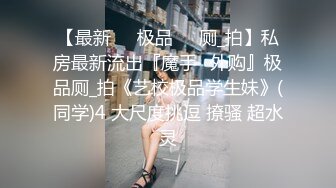 甜美小姐姐姐妹一起双女假屌磨穴互插，舌吻掏出奶子舔弄，翘起大白肥臀后入抽插