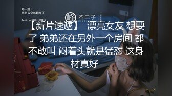 极品车模，下海兼职，叫声越大，我插入的越多主动大方，特别漂亮