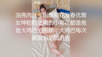 JUQ-716 我的黑絲老婆被社長當性工具招待客戶還在我面前...(AI破壞版)