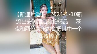 【泰国嫖娼纪实】酒店上门美乳尤物一边操一边摸奶干的爽了还拍嫖客屁股