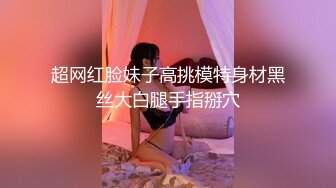 高颜值金发小姐姐情趣装紫薇,奶子不下垂,说话很撩人,大荫唇肥厚饱满