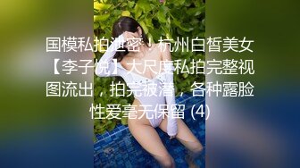 ✿重磅女神调教✿顶级反差尤物女神〖bbk1〗无底线玩弄小骚逼 纯纯人形小母狗 野战潮喷大号道具紫薇淫水泛滥