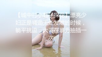 极品艺校舞蹈系女神土豪榜一大哥视角表面一本正经的直播看不到的视角下翘起小翘臀让大哥操小骚逼