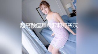 深夜嫩妹大舞台,旁白自称两个妹子都刚刚15岁,看看这鲍鱼像不像？