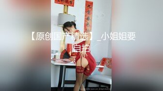 【新片速遞】  【安防精品❤️偷拍】校园情侣系列极品颜值不良少女 穿情趣连体开档丝袜激战 小伙子攻速加满 女上位疯骑榨汁摇射真精彩[1.31G/MP4/36:45]