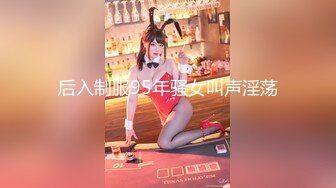  『無碼』靠才华火遍全中国的-苍井空老湿 童颜巨乳啊