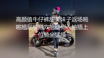 销魂的洛阳女上位