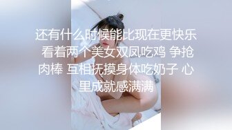 漂亮熟女大姐 拷我加油拷我的逼 皮肤白皙身材丰腴奶子大 哥们拷太猛 没多久就拷射了