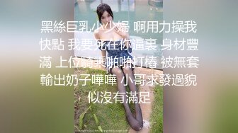 【自整理】Xhamster博主——LuuLee0804  变态出租车司机 在车里强迫人妻  最新视频合集【140V】 (27)