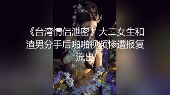 偷情乱伦骚货小嫂子 三穴全开 无套爆操 后入抽插爆菊无套内射中出 跳蛋大屌齐上阵 玩到潮喷 高清源码录制 (2)