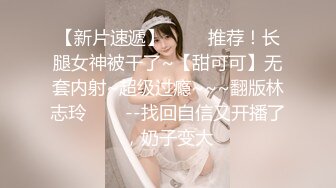 2023-7-19【超人探花】约操外围嫩妹妹，镜头前舌头舔屌，夹着腰爆操嫩穴