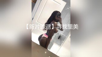 20230721短校服正面站立后入侧入展穴