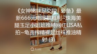 【新片速遞 】  骚女友 干不死你 叫吧哭吧 闹情绪把她绑到地下停车场扶墙上狠狠教育了一下 打了一针输了些蛋白质就听话了 