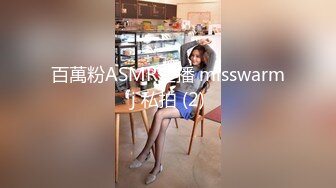 操女技师按摩推背舔遍全身口硬掰穴特写抬腿正入抽插猛操