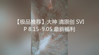 【酒店偷拍】气质极品小女友，睡不着要操逼，扒掉内裤怼入就操，还带了跳蛋，爽的直叫好骚