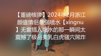 【小宝寻花】高价网约极品外围小姐姐，娇小玲珑美乳温柔，花样啪啪妹子直求饶，激情四射不可错过【水印】