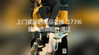 (露脸）无套后入我的大屁股健身女友