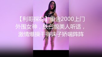  网红泄密抖音68万女网红被同城榜一大哥约到KTV唱歌 勾引大哥包厢直接开干