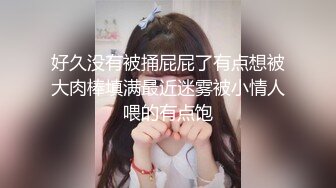 强奸魔下药迷翻公司漂亮的美女前台 大字开腿玩弄她的小嫩鲍 (1)