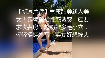  超极品推荐最强91天花板级别萝莉女神粉色情人粉丝团私拍 极品蜜桃臀水蛇腰