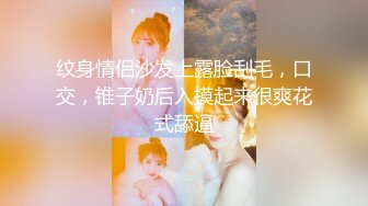 172CM极品高颜值大长腿外围美女穿着性感丁字裤情趣服酒店被土豪边干边拍内裤都没脱床上地上各种姿势干