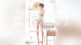 兔子先生TZ-169樱花妹性爱实录EP14