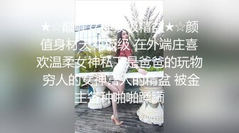 JK装小美女 身材精致苗条，看着气质纯纯 没想到脱光光立马就好骚 各种玩弄肉棒 骑上去抽插耸动配合默契