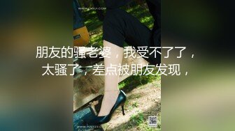 91YCM-016-姐姐给弟弟约炮闺蜜-明步奈