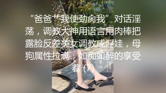 ⚫️⚫️套路隐私泄密！艺术院校毕业的超高颜值小姐姐【小仙】单纯被骗，线上应聘模特全方位展示形体隐私部位~附生活照