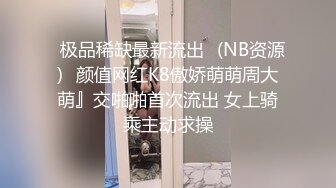 学妹的风情让人无法抵挡，娇嫩肉体在身上添吸爱抚