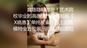 【无情的屌丶】气质甜美外围女，开档丝袜69舔逼，翘起屁股后入猛怼，骑乘姿势深插到底