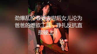 被家庭餐厅店长连日不断执着玩弄奶头性骚的纯真打工女店员